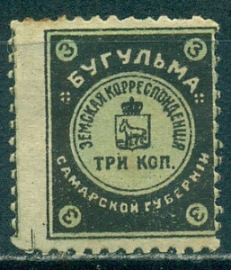 Бугульминский уезд, 1913, Бугульма, 3 копейки, 1 марка № 20